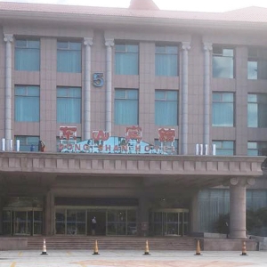 煙臺(tái)東山賓館屋面防水工程