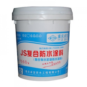 煙臺防水涂料