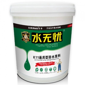 煙臺防水涂料公司