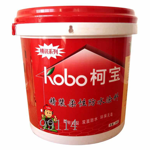 煙臺js防水涂料 煙臺js防水涂料