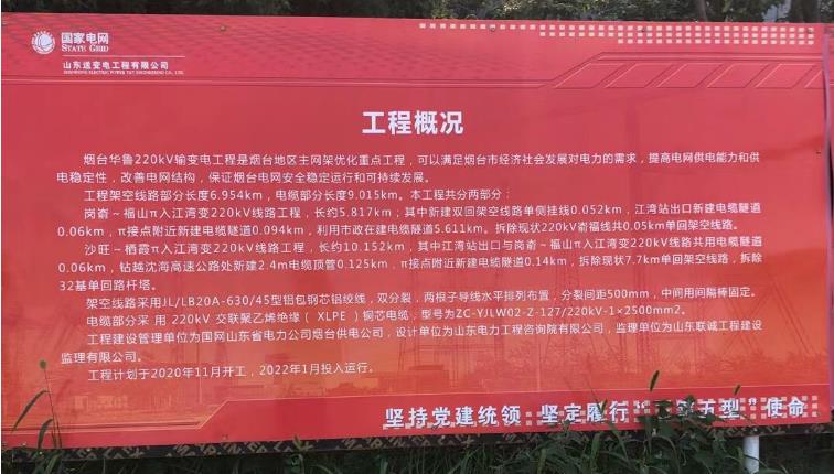 煙臺防水工程 煙臺防水工程