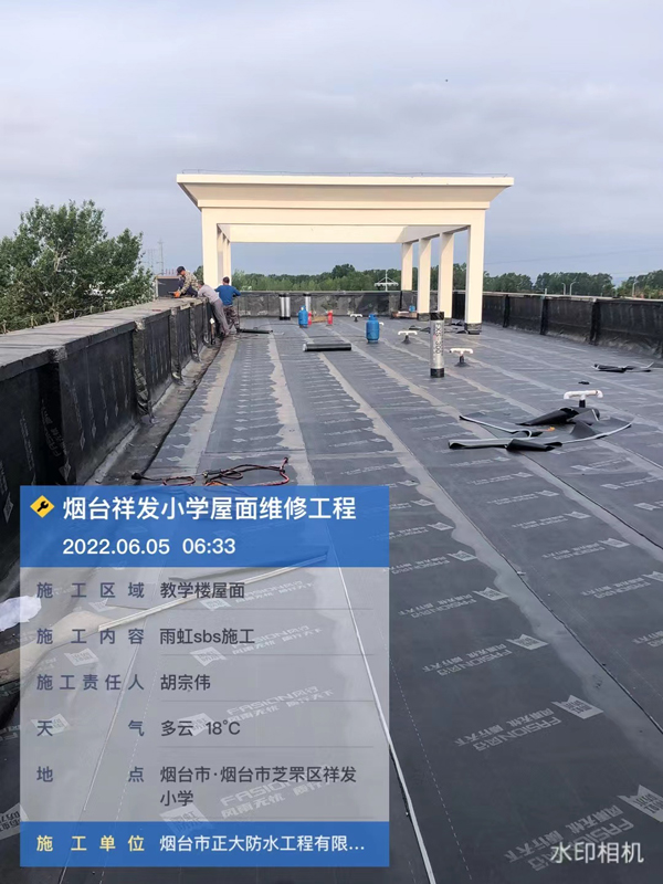 煙臺(tái)屋面防水 煙臺(tái)屋面防水