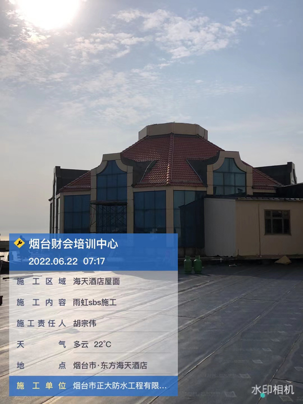 煙臺屋面防水 煙臺屋面防水