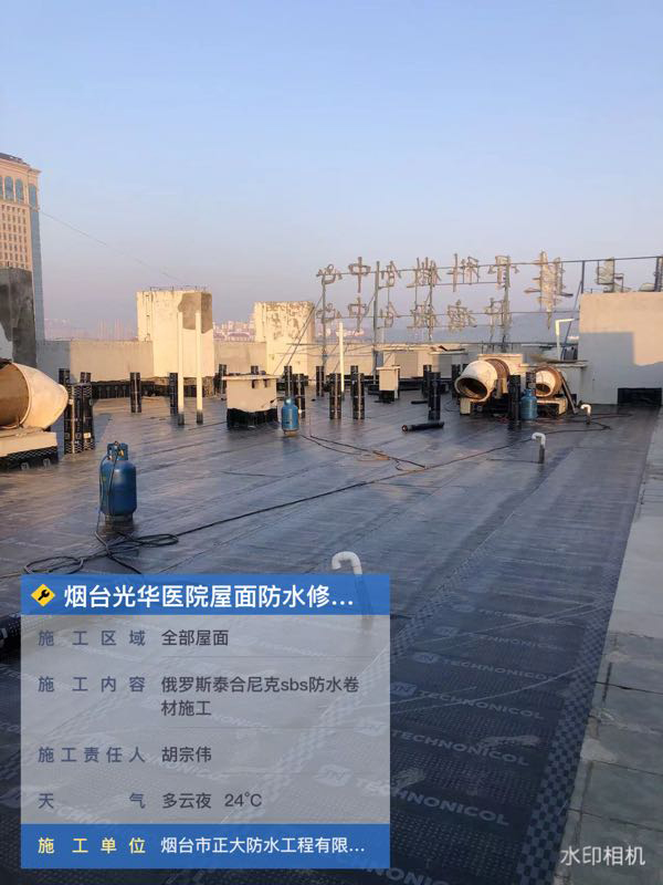 煙臺(tái)屋面防水 煙臺(tái)屋面防水
