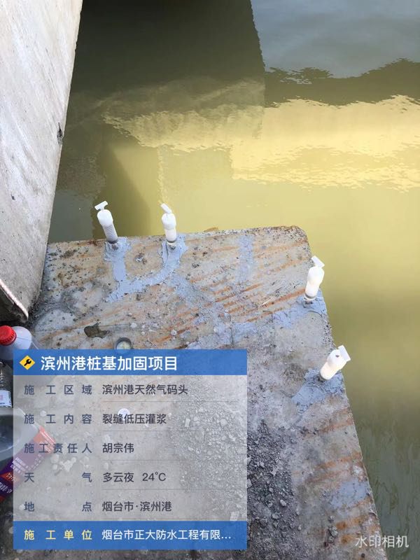 煙臺(tái)防水公司 煙臺(tái)防水公司